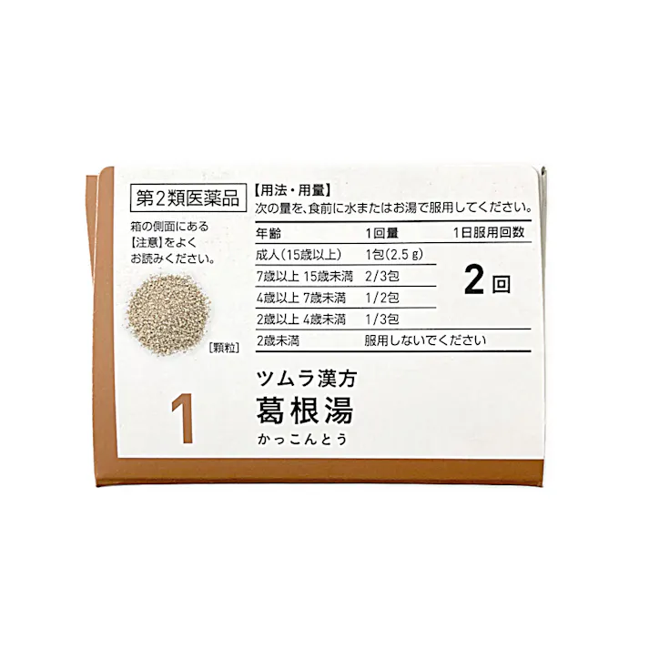 【店舗限定】第2類医薬品 ツムラ漢方葛根湯エキス顆粒A 20包
