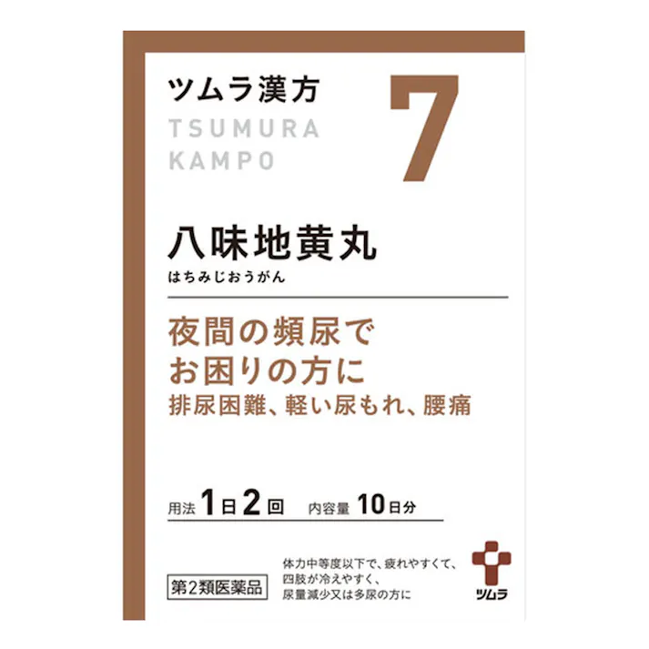 【店舗限定】第2類医薬品 ツムラ漢方八味地黄丸エキス顆粒A 20包