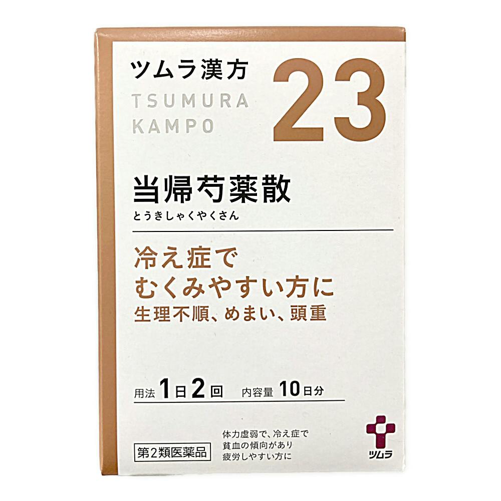 店舗限定】第2類医薬品 ツムラ漢方当帰芍薬散エキス顆粒 20包