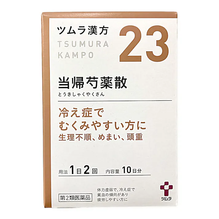 【店舗限定】第2類医薬品 ツムラ漢方当帰芍薬散エキス顆粒 20包