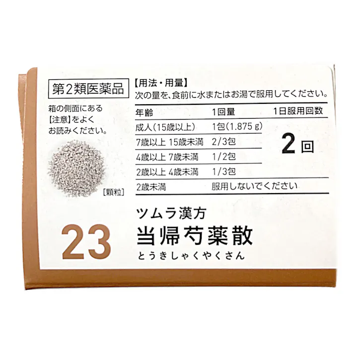 【店舗限定】第2類医薬品 ツムラ漢方当帰芍薬散エキス顆粒 20包