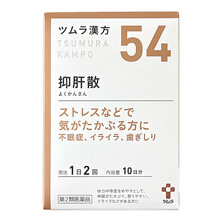 【店舗限定】第2類医薬品 ツムラ漢方抑肝散エキス顆粒 20包