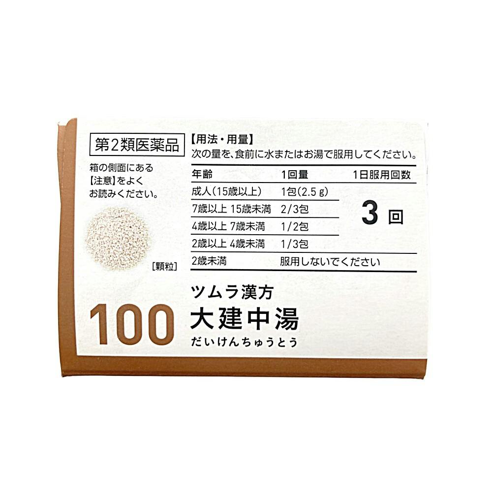 みゅん様確認用 ツムラ紫雲膏 | 未開封の確認方法および正しい開封方法について