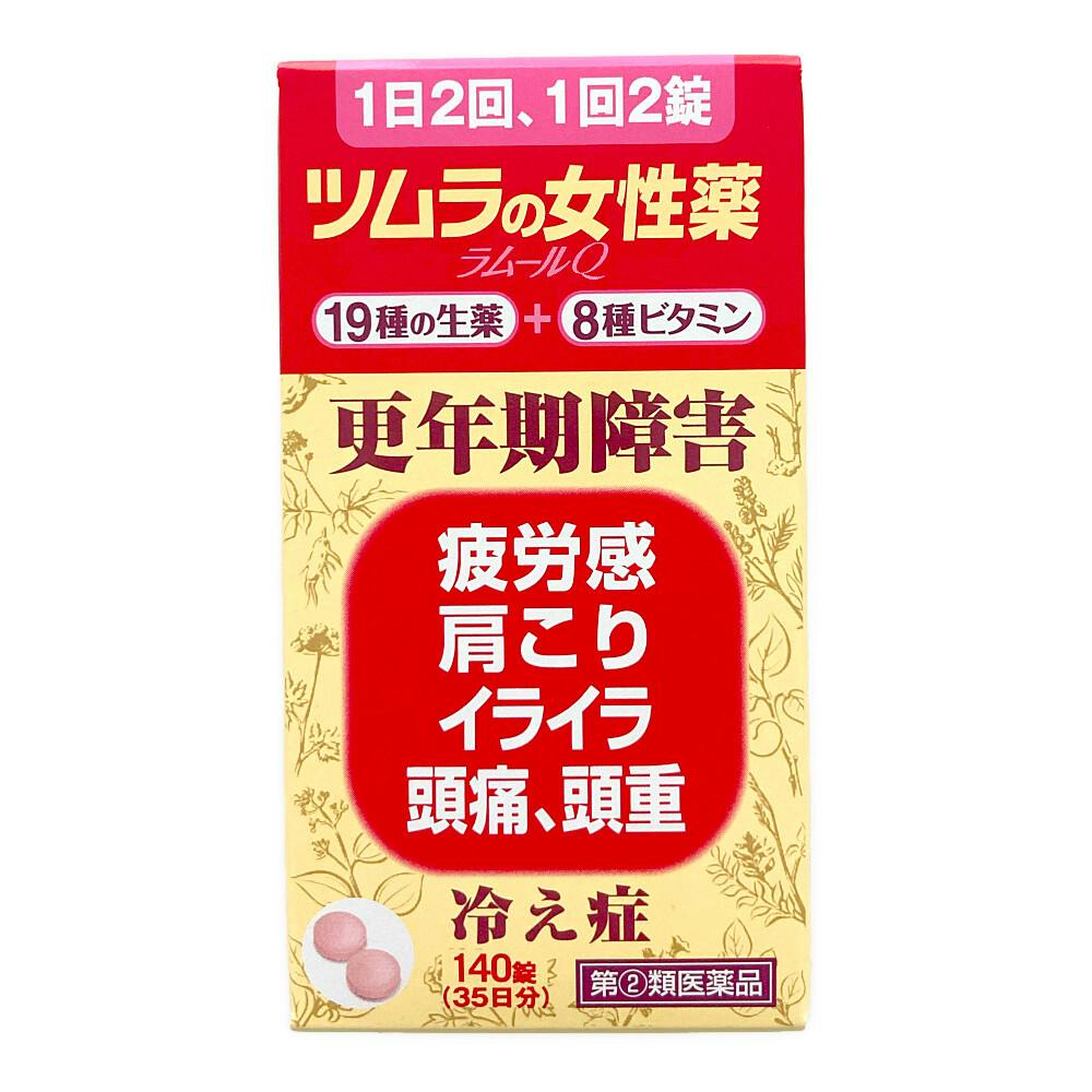 【店舗限定】第2類医薬品 ツムラ ツムラの和漢女性薬 ラムールQ 140錠