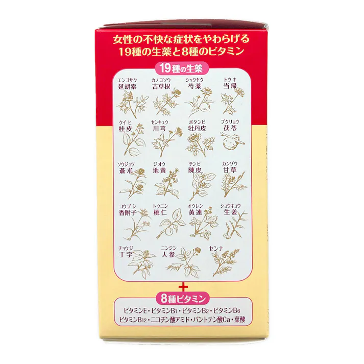 【店舗限定】第2類医薬品 ツムラ ツムラの和漢女性薬 ラムールQ 140錠