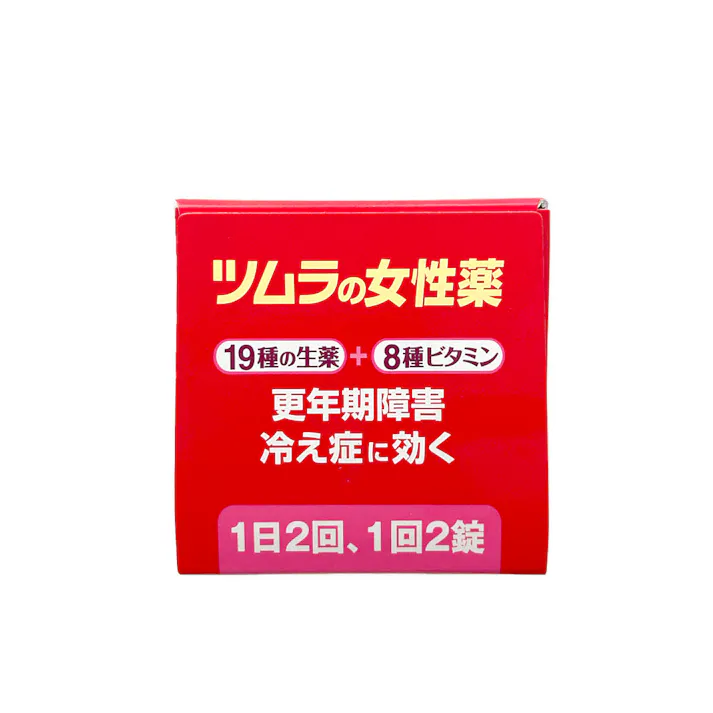 【店舗限定】第2類医薬品 ツムラ ツムラの和漢女性薬 ラムールQ 140錠