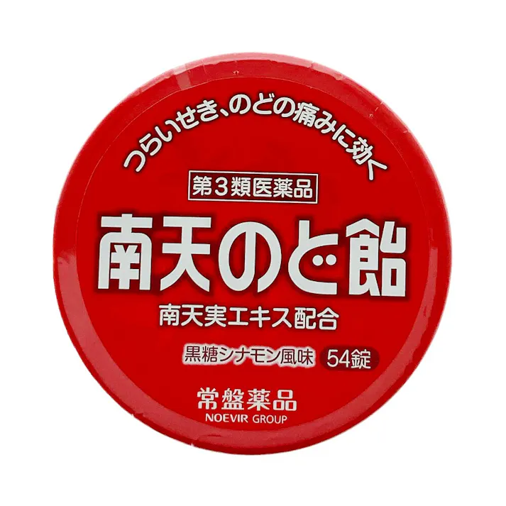 【店舗限定】第3類医薬品 南天のど飴 54錠