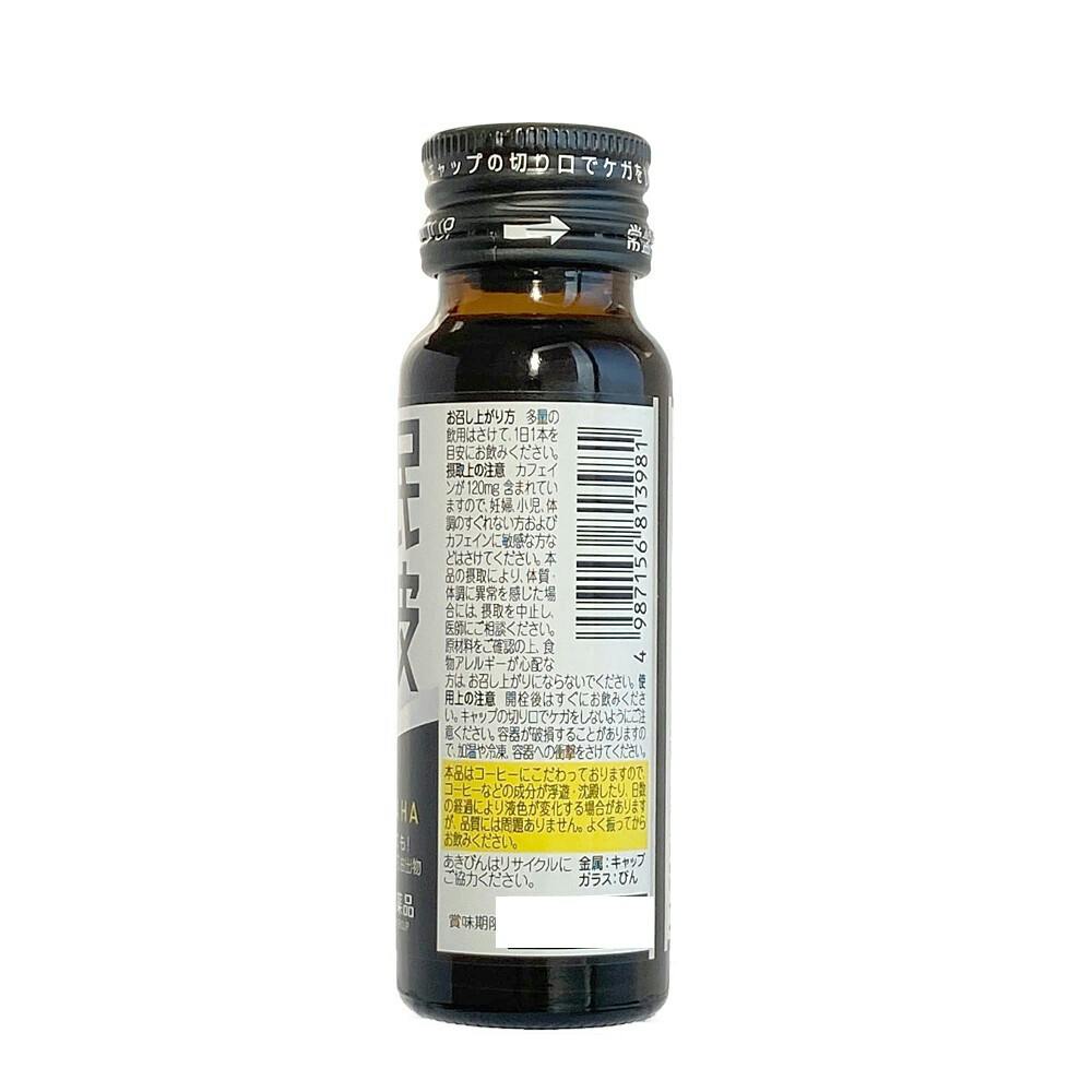 常盤薬品 眠眠打破 50ml | 栄養補助食品・機能性食品 通販