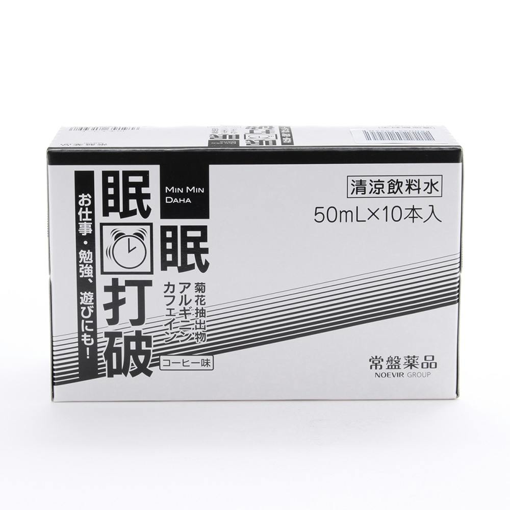 常盤薬品 眠眠打破 50ｍｌｘ10本 | 栄養補助食品・機能性食品