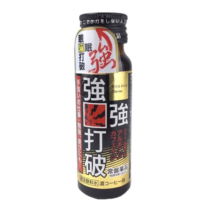 常盤薬品 強強打破 50ml×10本(販売終了)