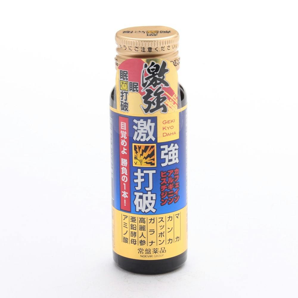 常盤薬品 激強打破 50ml(販売終了) | 栄養補助食品・機能性食品