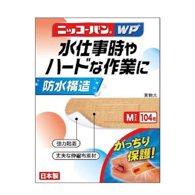 日廣薬品 ニッコーバンWP No.506 Mサイズ 104枚