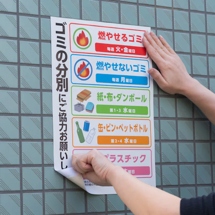 【CAINZ-DASH】ニチバン 両面テープ ナイスタック屋外掲示用 NW-N50 50mmx5m NW-N50【別送品】