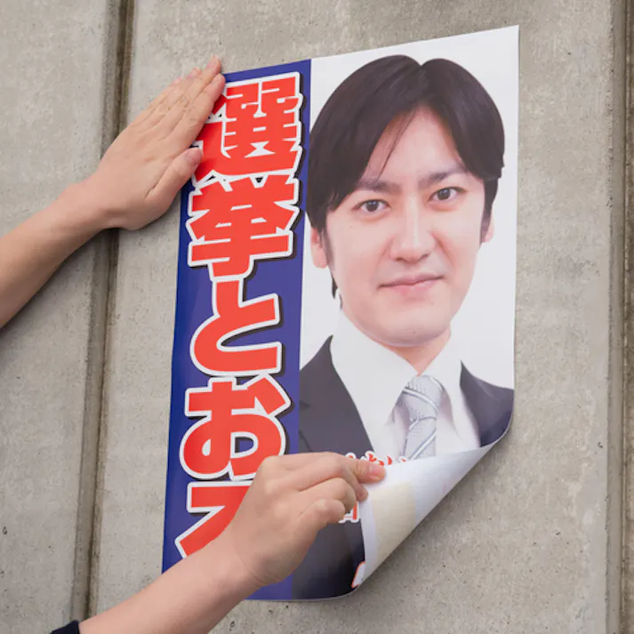 【CAINZ-DASH】ニチバン 両面テープ ナイスタック屋外掲示用 NW-N50 50mmx5m NW-N50【別送品】