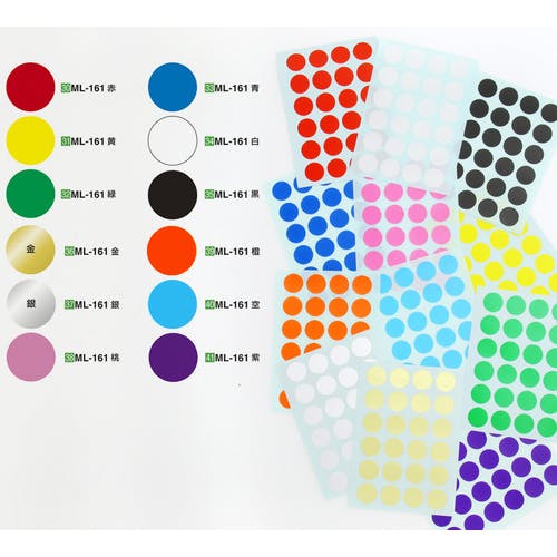 カイラニ様✺専用ページ CAINZ-DASH】ニチバン マイタックラベル （カラーラベル）ML－161