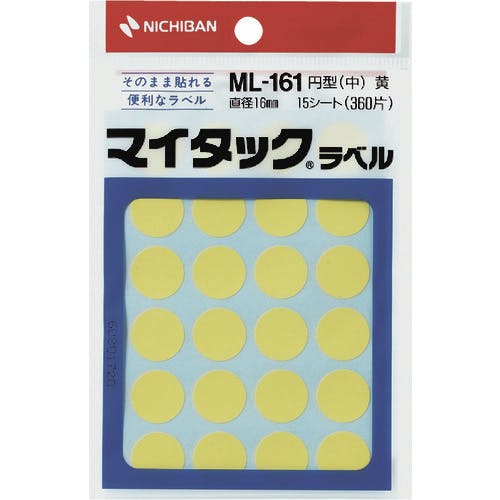 ニチバン マイタックラベル (カラーラベル)ML-161黄 丸16mm ML-1612 ラベルシール ニチバン マイタックラベル (カラーラベル)ML-161黄 丸16mm ML-1612 ラベルシール