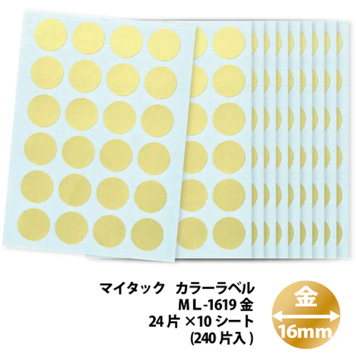 【CAINZ-DASH】ニチバン マイタックラベル (カラーラベル)ML-161 金 丸16mm ML-1619【別送品】