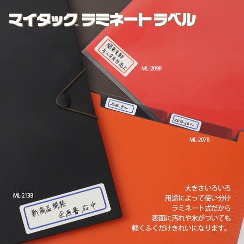 【いるか】レジ用品 regalo RE-5370 商品詳細｜伊藤鞄製作所｜心のこもった鞄作りをつない