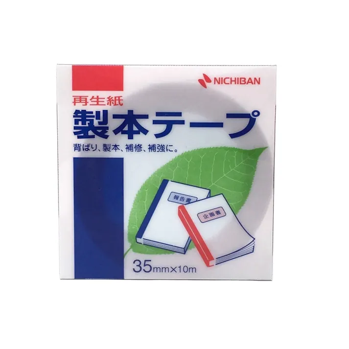 ニチバン 製本テープ BK-35 赤