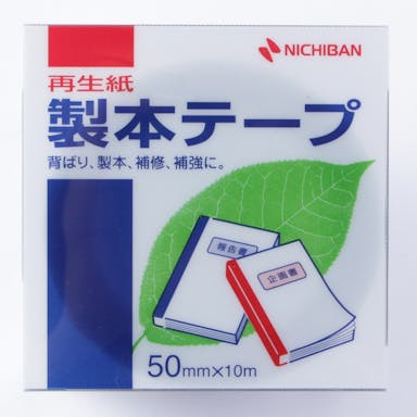 ニチバン 製本テ-プ 50mm 紺