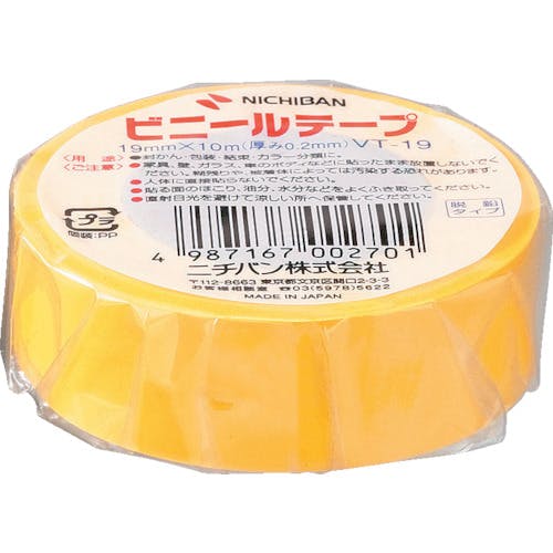 ニチバン ビニールテープ黄19mmX10m 1巻 VT-192 ビニールテープ ニチバン ビニールテープ黄19mmX10m 1巻 VT-192 ビニールテープ