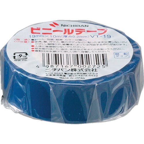 ニチバン ビニールテープ青19mmX10m 1巻 VT-194 ビニールテープ ニチバン ビニールテープ青19mmX10m 1巻 VT-194 ビニールテープ