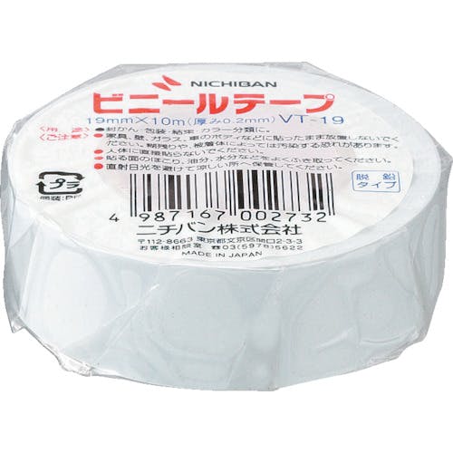 ニチバン ビニールテープ白19mmX10m 1巻 VT-195 ビニールテープ ニチバン ビニールテープ白19mmX10m 1巻 VT-195 ビニールテープ