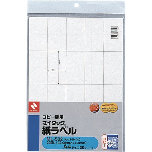 ニチバン マイタックコピーラベル ML-502 ML-502 ラベルシール ニチバン マイタックコピーラベル ML-502 ML-502 ラベルシール