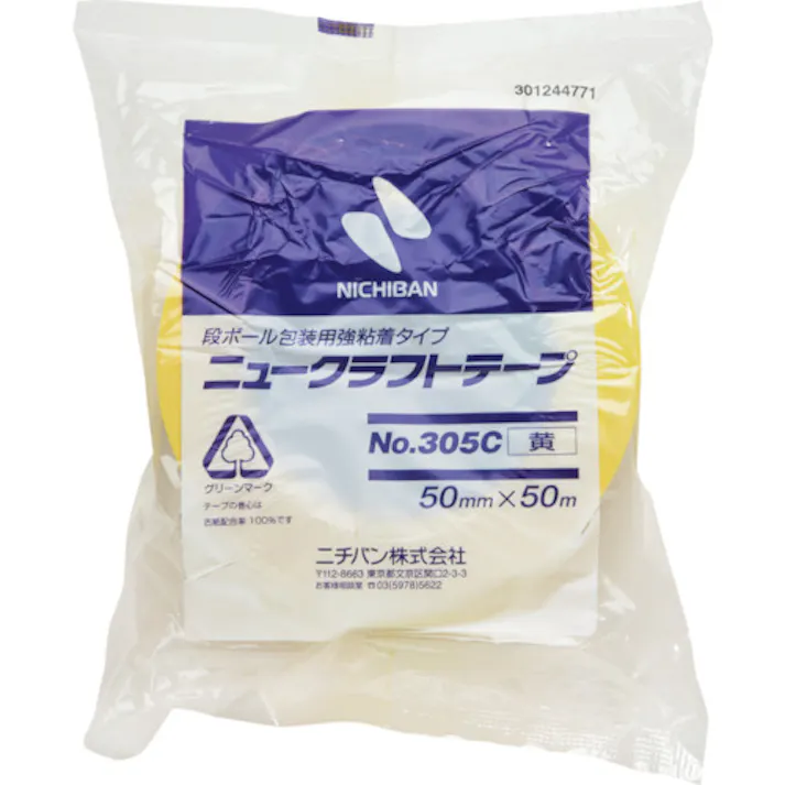 【CAINZ-DASH】ニチバン ニュークラフトテープ305C黄 50mmX50m 305C2-50【別送品】
