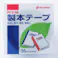 ニチバン 製本テープ 35×10 パステルブルー
