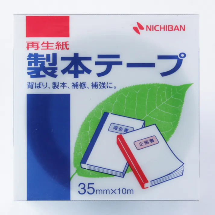 ニチバン 製本テープ 35×10 パステルブルー