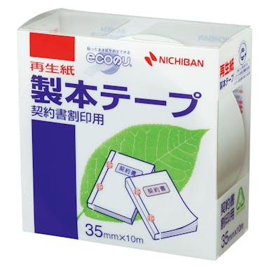 ニチバン 製本テープ 白 35mm BK-35