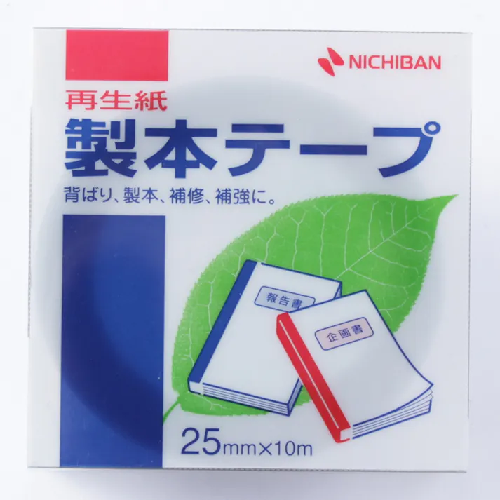 ニチバン 製本テープ 25×10 黒