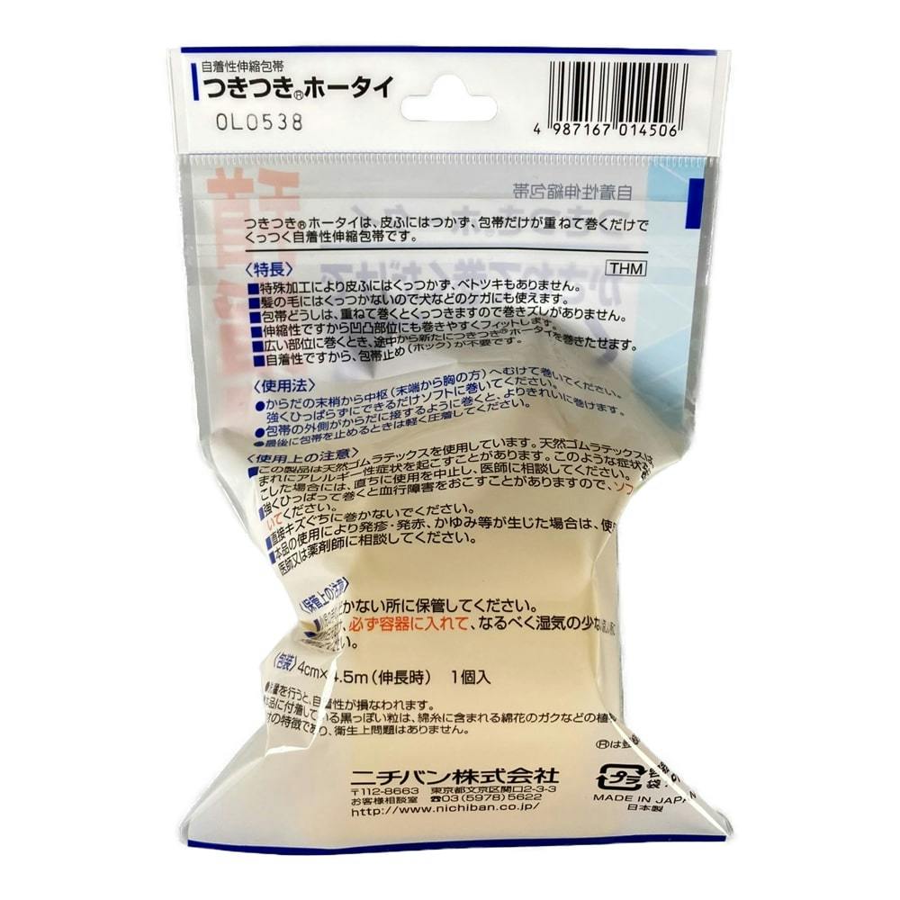 ニチバン つきつきホータイ Mサイズ 1個 | 衛生用品 通販