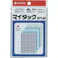 【CAINZ-DASH】ニチバン マイタックラベル(カラーラベル) ML-141 5色(赤、黄、緑、青、白)丸5mm ML-141【別送品】