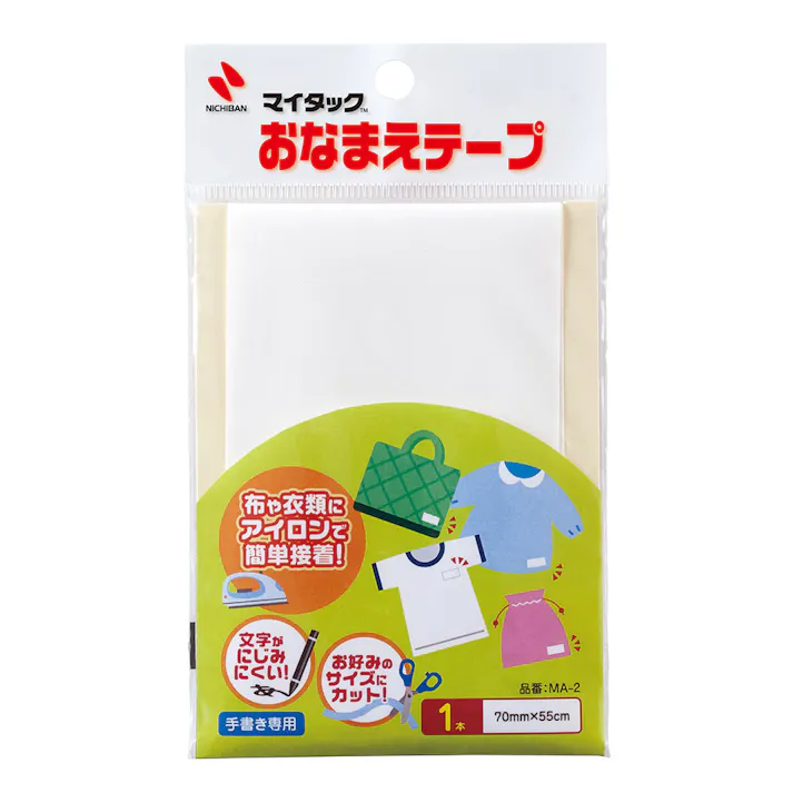 ニチバン お名前シール MA-2