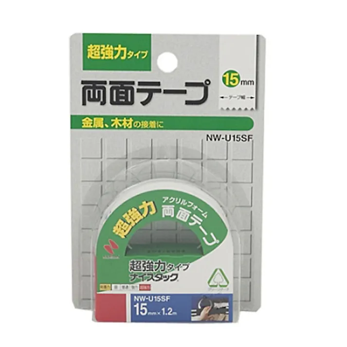 ニチバン ナイスタック 両面テープ 超強力 15mm×1.2m NW-U15SF