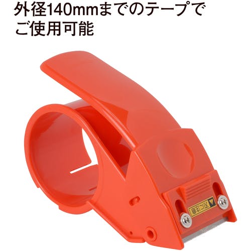 ハンドカッター売ります‼️ CAINZ-DASH】ニチバン ハンドカッターHCP－50 使用可能テープ幅