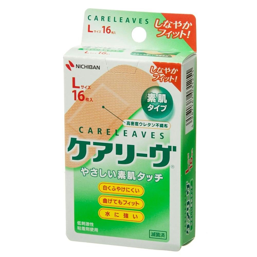 ニチバン ケアリーヴ やさしい素肌タイプ Lサイズ 16枚 救急用品 ニチバン ケアリーヴ やさしい素肌タイプ Lサイズ 16枚 救急用品