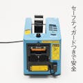 【CAINZ-DASH】ニチバン オートテーパー　ＴＣＥ－７００ TCE-700【別送品】