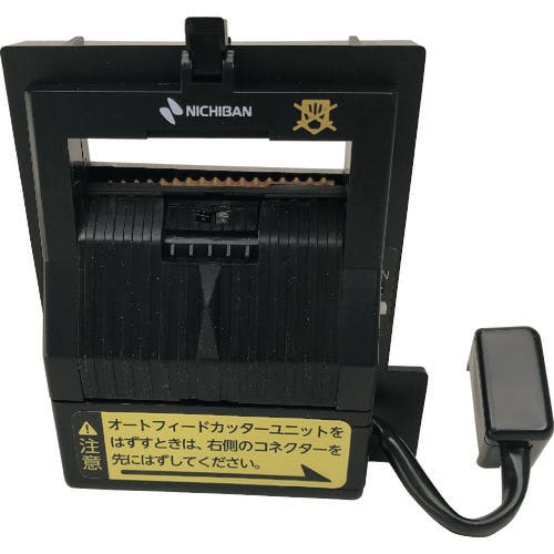 オート テープカッター」の人気商品一覧 | 安い商品を通販サイト