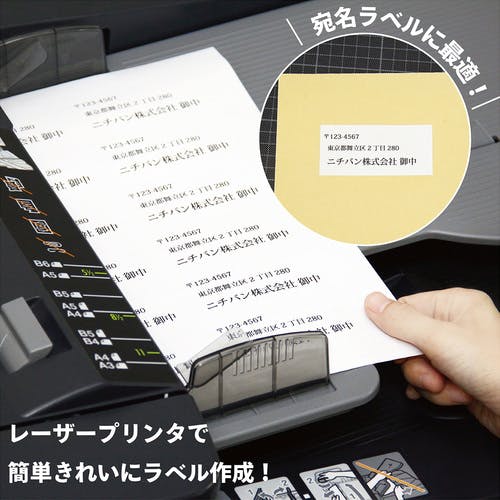 CAINZ-DASH】ニチバン 紙ラベルレーザープリンタ用 ML－401 1片