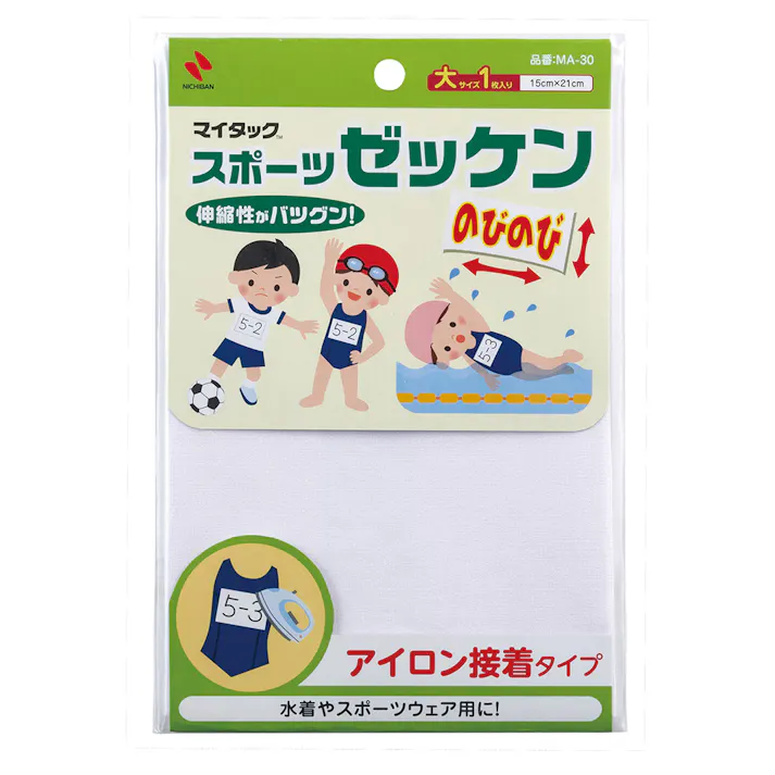 ニチバン スポーツゼッケン MA-30