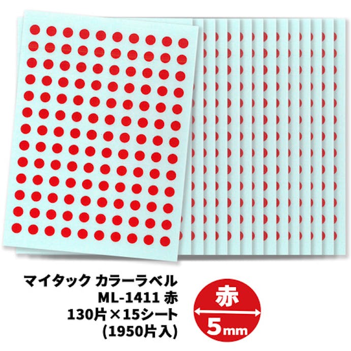 【CAINZ-DASH】ニチバン マイタックラベル（カラーラベル）ＭＬ－１４１１赤　丸５ｍｍ ML-1411【別送品】