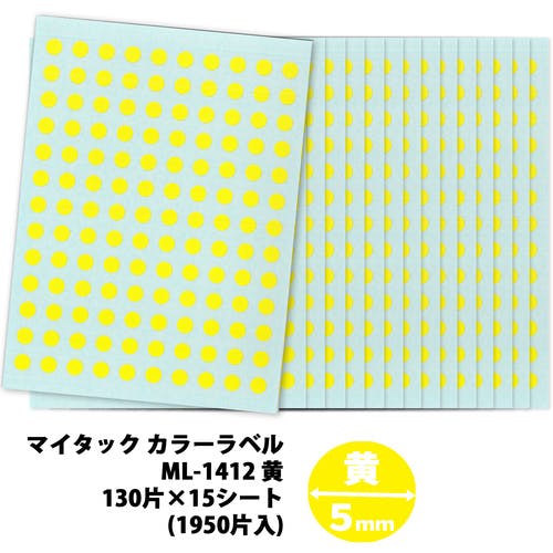 CAINZ-DASH】ニチバン マイタックラベル（カラーラベル）ML