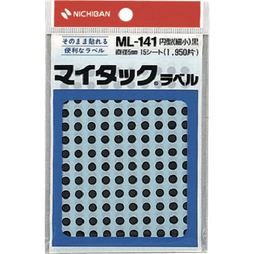 ニチバン マイタックラベル(カラーラベル)ML-1416黒 丸5mm ML-1416 ラベルシール ニチバン マイタックラベル(カラーラベル)ML-1416黒 丸5mm ML-1416 ラベルシール