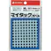 【CAINZ-DASH】ニチバン マイタックラベル(カラーラベル)ML-1416 黒 丸5mm ML-1416【別送品】