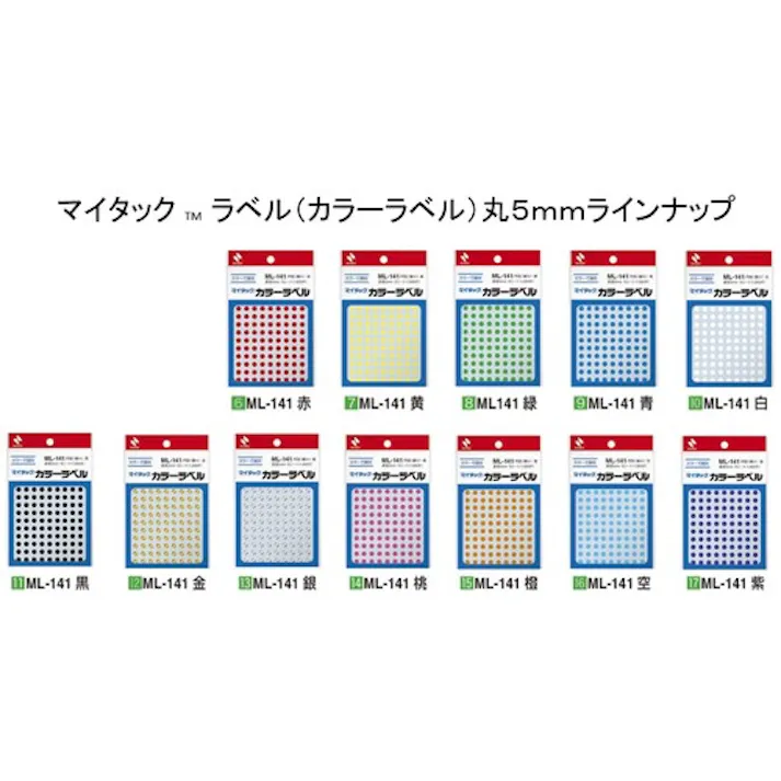 【CAINZ-DASH】ニチバン マイタックラベル(カラーラベル)ML-1416 黒 丸5mm ML-1416【別送品】
