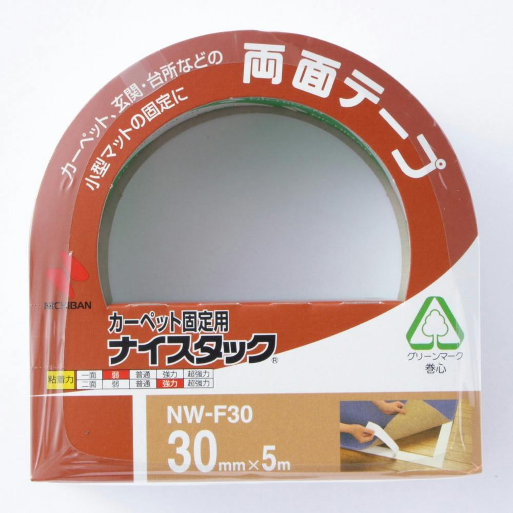 ニチバン ナイスタック布両面テープ(カーペット固定用) - 事務用品