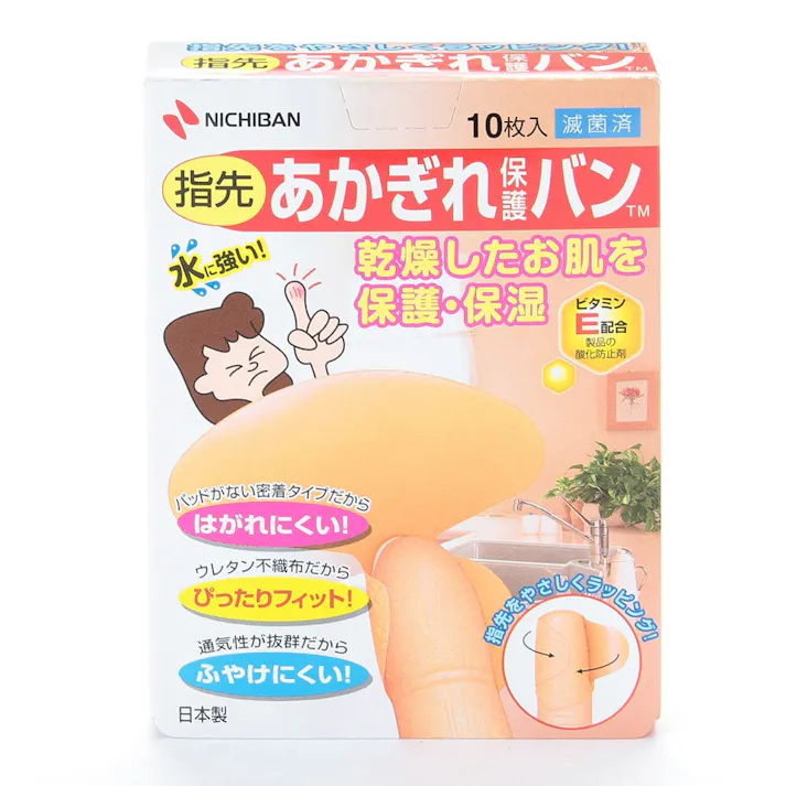 ニチバン あかぎれ保護バン 指先用 10枚
